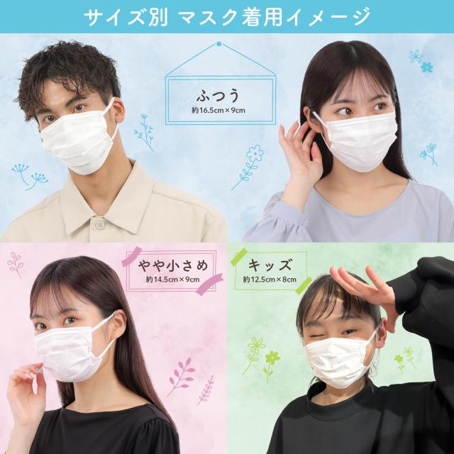 フィッティ マスク小さめ 新品未使用 旧パケ希少【期間限定値下げ】 フィッティ 7DAYSマスク EXプラス ホワイト やや小さめ （個別