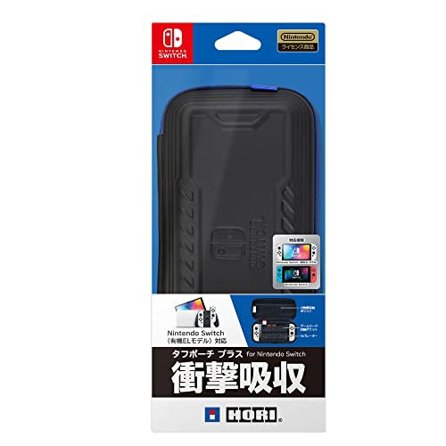 任天堂ライセンス商品】タフポーチ プラス for Nintendo Switch ブルー ...