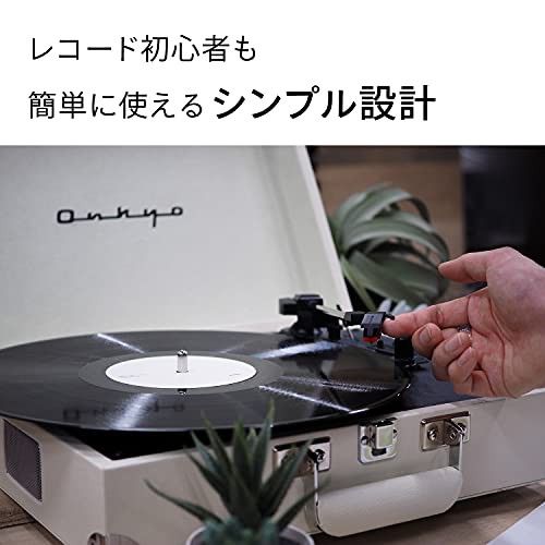 ONKYO レコードプレーヤー Bluetooth対応/ステレオスピーカー内蔵 ミスティックブラック OCP-01(B)｜au PAY マーケット