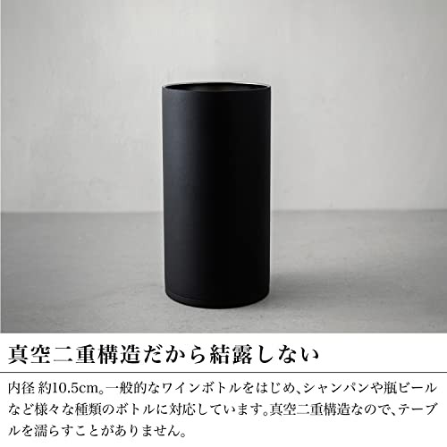 ピーコック ワイン クーラー 1.75L ブラック おうち居酒屋 ACD-18 Bの