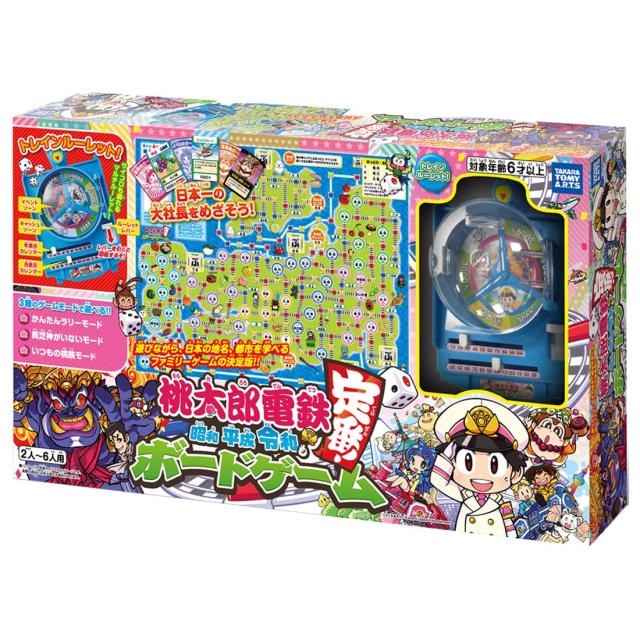タカラトミーアーツ(TAKARATOMY A.R.T.S) 桃太郎電鉄 ~昭和 平成 令和も定番! ~ ボードゲームの通販は