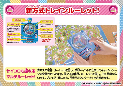 タカラトミーアーツ(TAKARATOMY A.R.T.S) 桃太郎電鉄 ~昭和 平成 令和