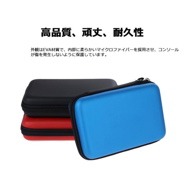 3DS ケース NIJIAKIN ニンテンドー NEW3DS XL、NEW3DS LL、3DS XL、3DS