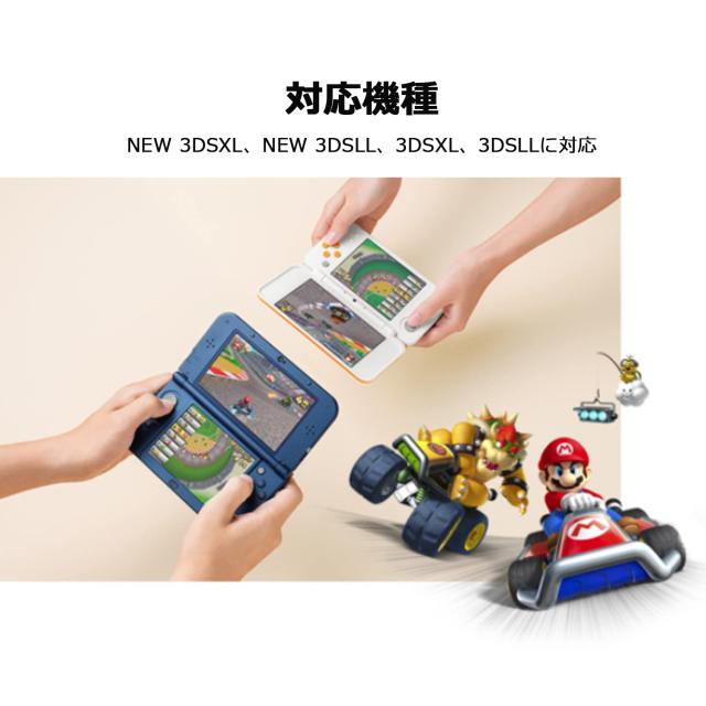 3DS ケース NIJIAKIN ニンテンドー NEW3DS XL、NEW3DS LL、3DS XL、3DS