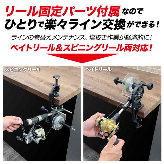 DRESS マキシマムワインダー EVO 釣りライン巻 釣り糸 糸巻き機