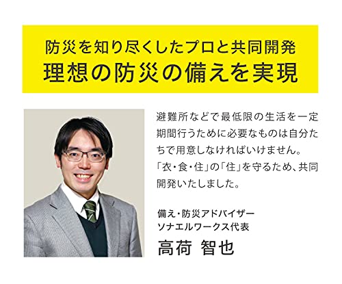 PROIDEA(プロイデア) SONAENO クッション型多機能寝袋 オリーブグリーン_8