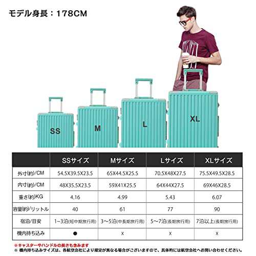 タビトラ スーツケース キャリーケース アルミフレーム 機内持込み TSA