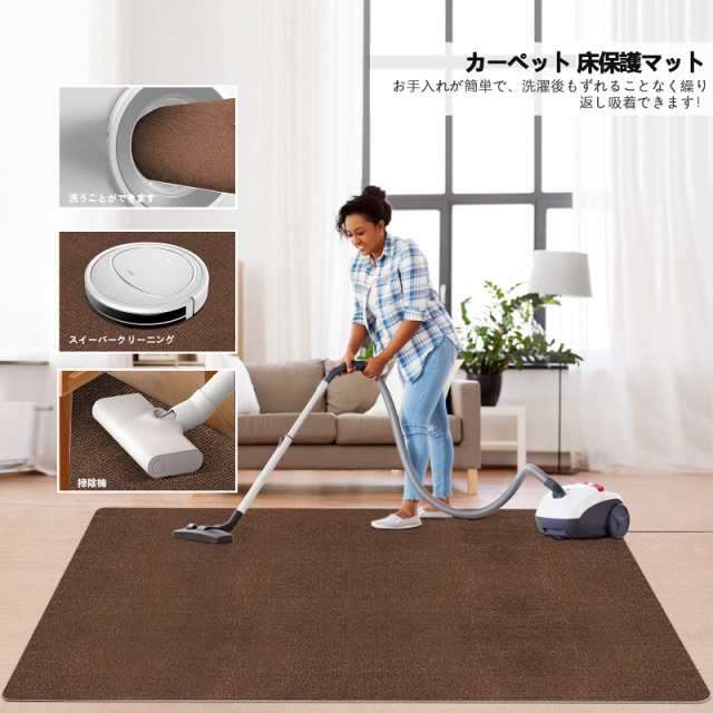 チェアマット 100 140cm フロアマット 椅子 マット 床 保護マット ...