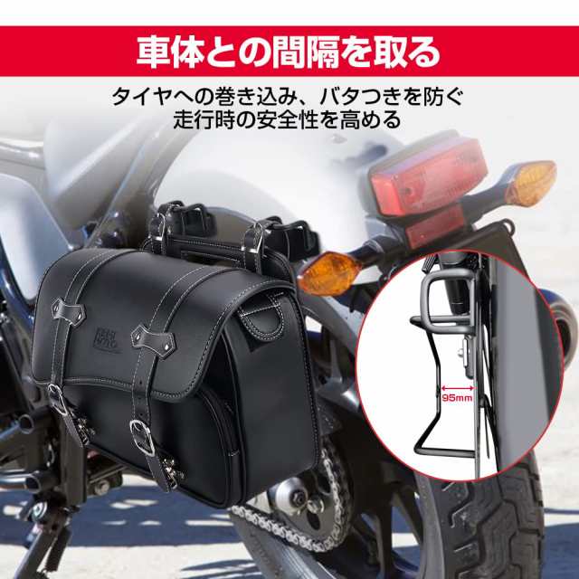 kemimoto 新型 サイドバッグサポート レブル 250 500 1100共通 サドル