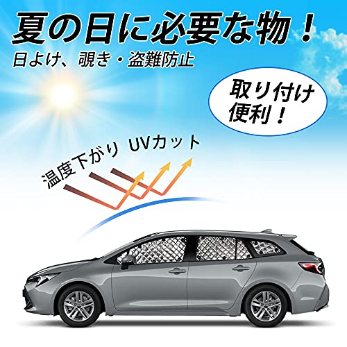 Cartist トヨタ カローラツーリング 210系 サンシェード 1台分 マルチサンシェード ブラックメッシュサンシェード C0ROLLA TOURING 210 2_1