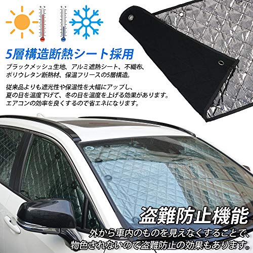Cartist トヨタ カローラツーリング 210系 サンシェード 1台分 マルチサンシェード ブラックメッシュサンシェード C0ROLLA TOURING 210 2_2