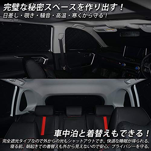 Cartist トヨタ カローラツーリング 210系 サンシェード 1台分 マルチサンシェード ブラックメッシュサンシェード C0ROLLA TOURING 210 2_3