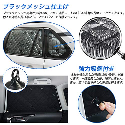 Cartist トヨタ カローラツーリング 210系 サンシェード 1台分 マルチサンシェード ブラックメッシュサンシェード C0ROLLA TOURING 210 2_4