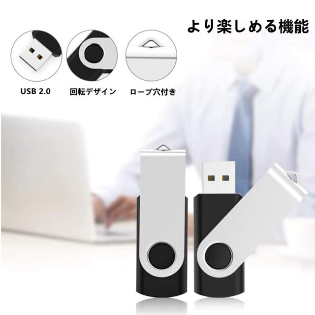 RAOYI USBメモリ 8GB USB2.0 20個セット フラッシュドライブ 回転式 まとめ買い 業務用 メモリスティック 問屋 ストラップホール付き （_4