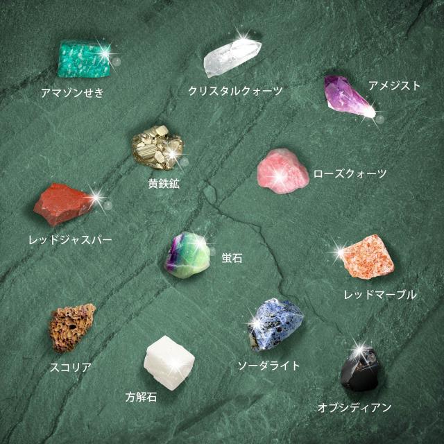 XXTOYS 鉱石 発掘 キット 宝石 鉱石標本 発掘おもちゃ アメジスト 12個