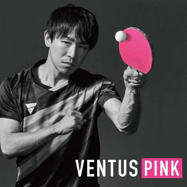 ヴィクタス(VICTAS) 卓球 ラバー ヴェンタス エキストラ 裏ソフト ハイ 