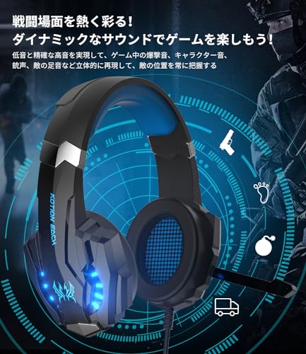 PHOINIKAS ゲーミングヘッドセット ps4 ヘッドホン ps5 ヘッド