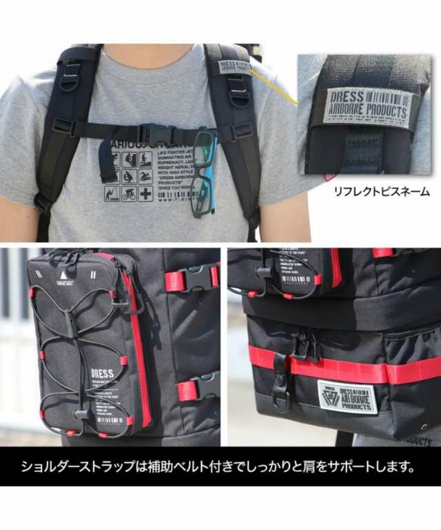 DRESSフィッシングリュック グラファイトブラック 大きいサイズ