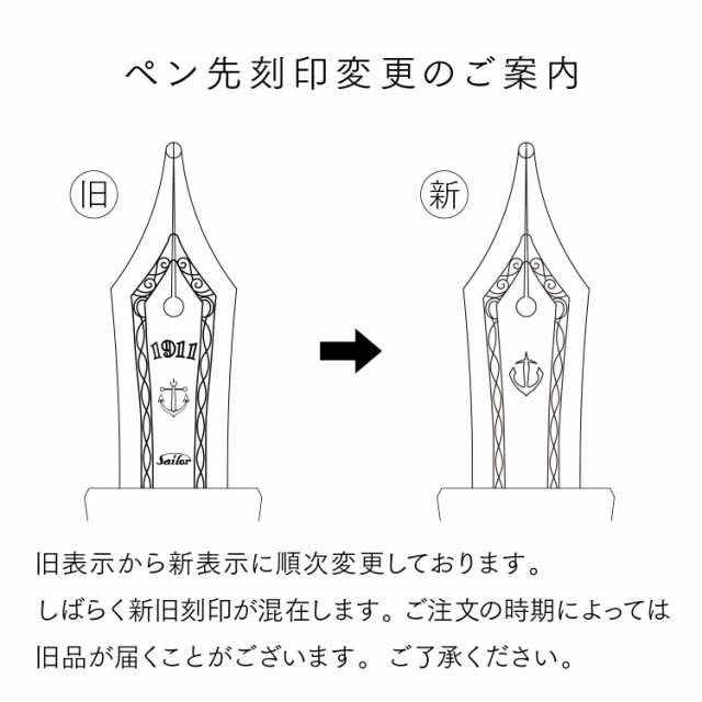 セーラー万年筆 万年筆 プロフィットカジュアル ゴールドトリム レッド 細字 11-0570-230の通販は