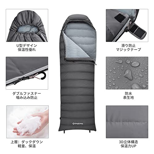 KingCamp 寝袋 ダウン シュラフ 羽毛 封筒型 連結可能 軽量 1.26kg