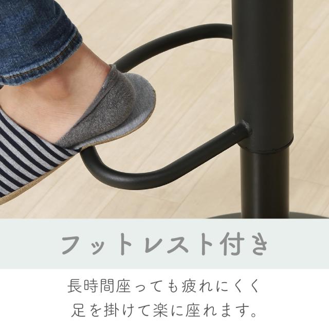不二貿易 カウンターチェア 昇降式 ハイチェア クッション PUレザー ダイニングチェア 360度回転 幅45.5×奥行き54×高さ88.5~109.5cm ヴ_3