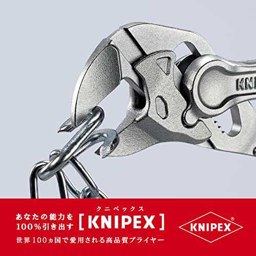KNIPEX クニペックス 手のひらサイズ プライヤーレンチXS Pliers Wrench XS 8604-100BK｜au PAY マーケット