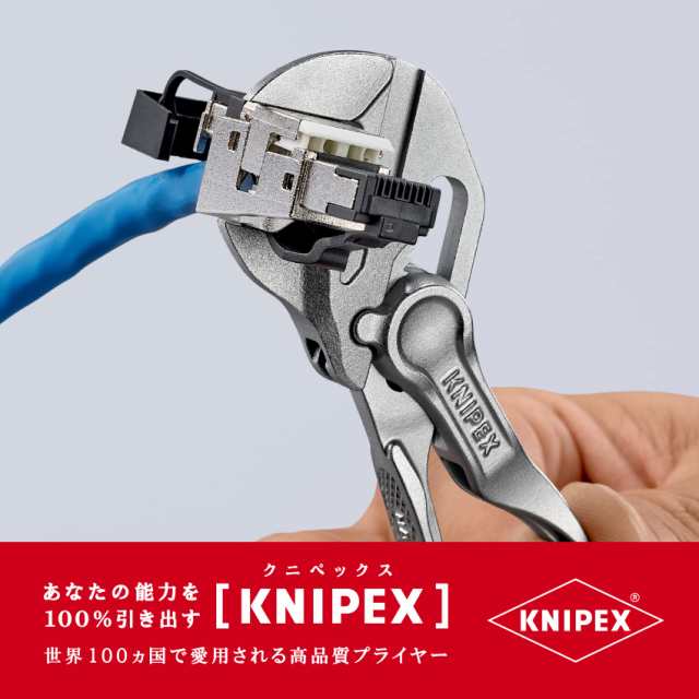 KNIPEX クニペックス 手のひらサイズ プライヤーレンチXS Pliers Wrench XS 8604-100BKの通販はau PAY  マーケット - MRN's SHOP | au PAY マーケット－通販サイト