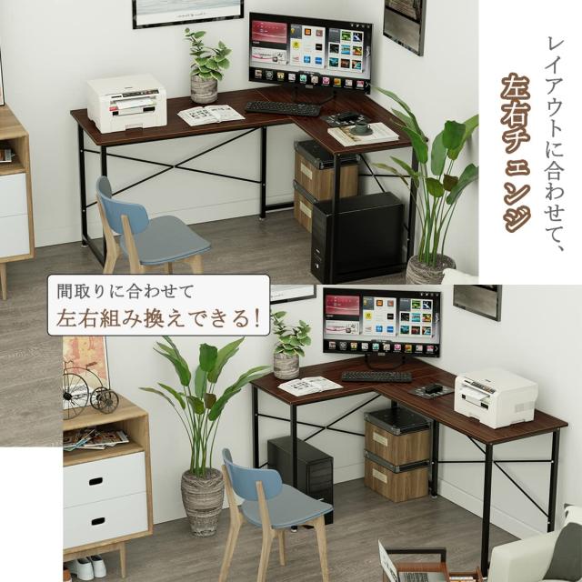 L字デスク パソコンデスク L字型 奥行60cm ワークデスク デスク 机 作業机 モニターアーム取付対応 木製 25mm×25mmのスチール製フレーム
