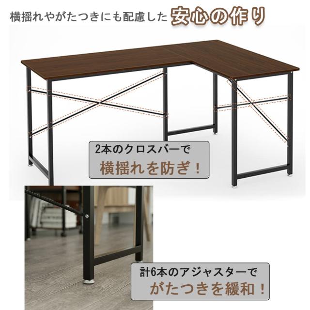 L字デスク パソコンデスク L字型 奥行60cm ワークデスク デスク 机 作業机 モニターアーム取付対応 木製 25mm×25mmのスチール製フレーム