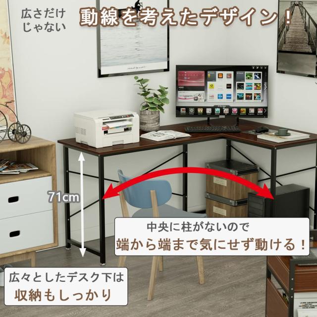 L字デスク パソコンデスク L字型 奥行60cm ワークデスク デスク 机 作業机 モニターアーム取付対応 木製 25mm×25mmのスチール製フレーム