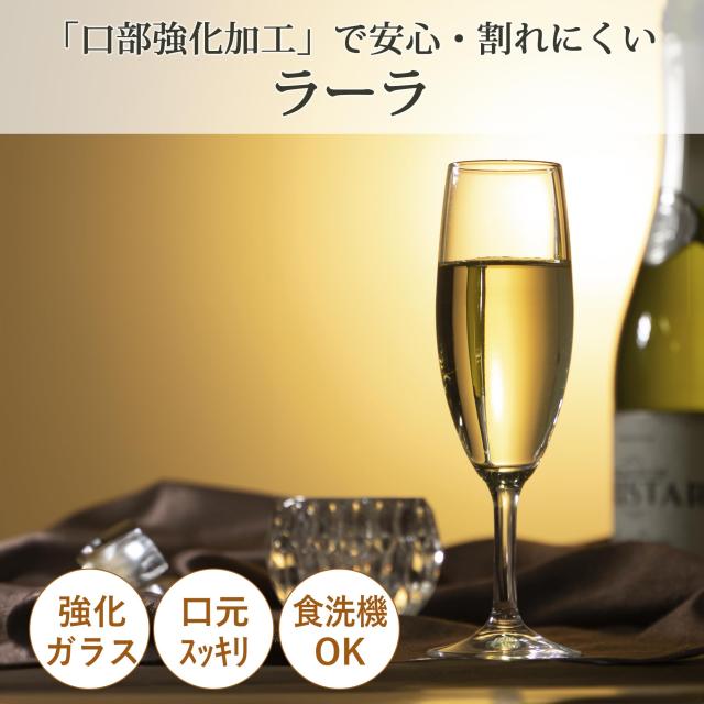 東洋佐々木ガラス HS強化グラス ラウト ワイングラス 60本セット 30G35HS-E102 業務用 家庭用 コップ 家飲み バーアイテム 東洋佐々木ガラス HS強化グラス ラウト ブランデーグラス