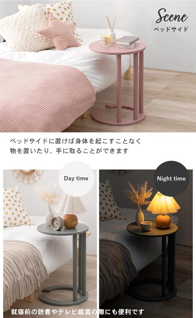 在庫セール】萩原(Hagihara) サイドテーブル ソファテーブル パソコン  