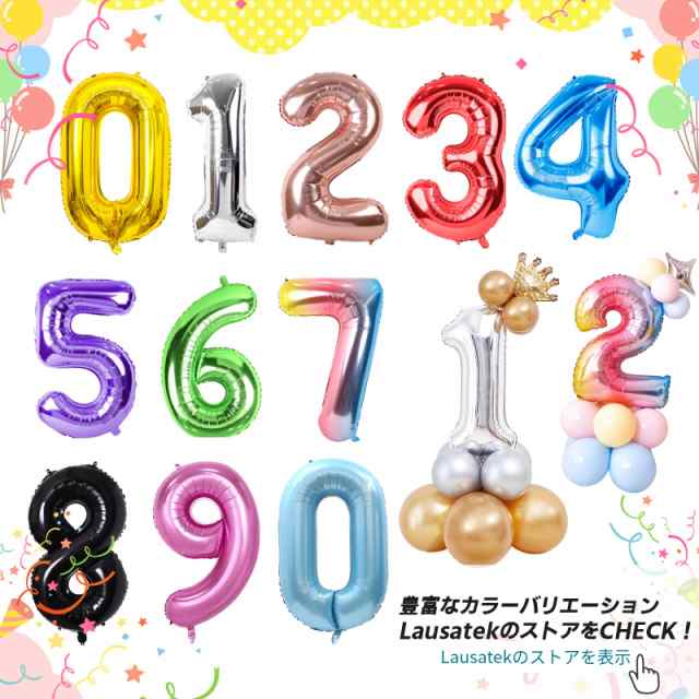 Lausatek バルーン アルミ風船 数字7 ナンバー 40インチ 大きい 誕生日