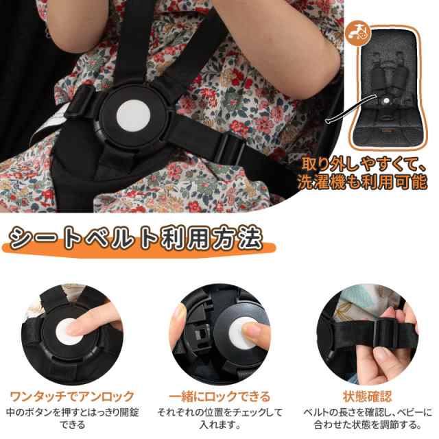 besrey ベビーカー ab型 バギー コンパクト 軽量 折りたたみ ５点式シートベルト 新生児 0か月-36か月 機内トランク  出産お祝いギフト（の通販はau PAY マーケット - グローブストア | au PAY マーケット－通販サイト