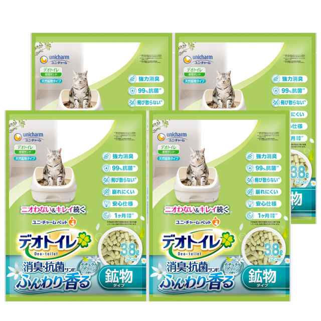 デオトイレ 猫用 サンド 香る消臭 抗菌サンド グリーン 3.8L×4個 おしっこ ペット用品 ユニチャームケース販売