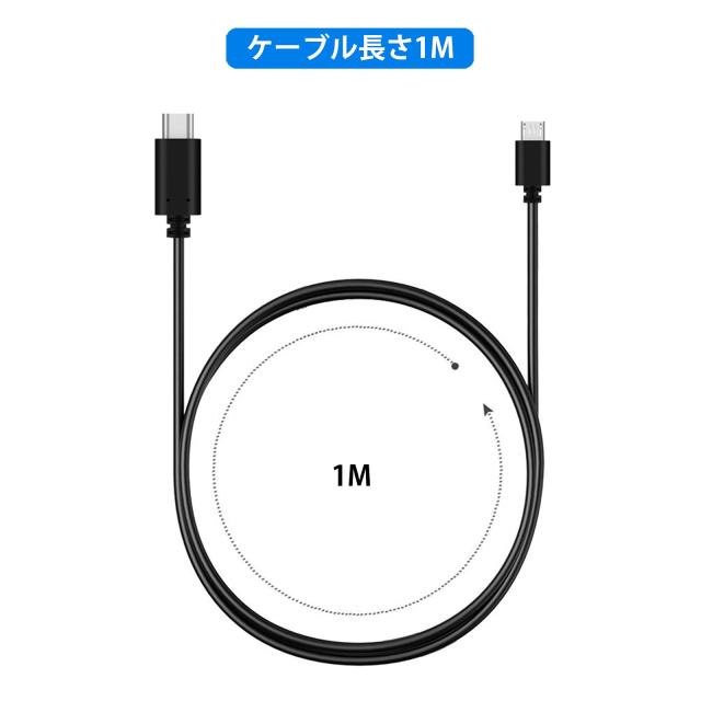 Type C Micro USB 変換ケーブル OTGケーブル 1m タイプC
