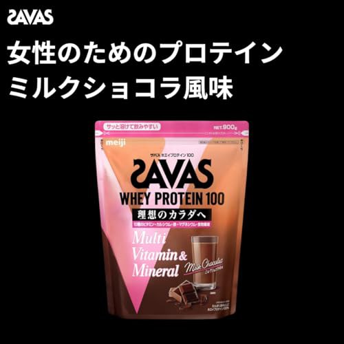 明治 ザバス(SAVAS) for Woman ホエイプロテイン100 ミルクショコラ