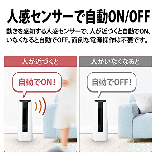 シャープ 小型 セラミックファンヒーター 暖房 6(8)畳/プラズマ 