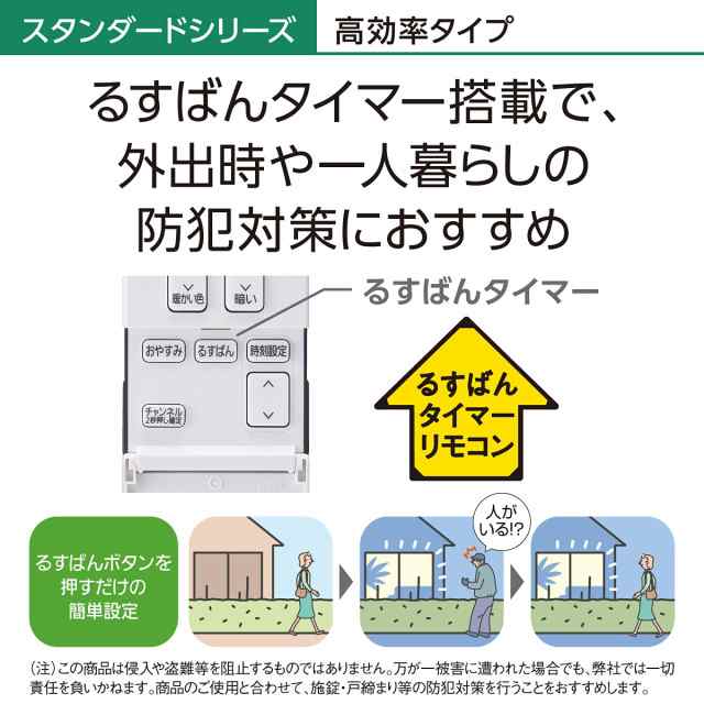 パナソニック LEDシーリングライト 調光調色 14畳 おまかせモード搭載(光色を自動で切替) 文字くっきり 明るさ1.2倍モード搭載 安心の日