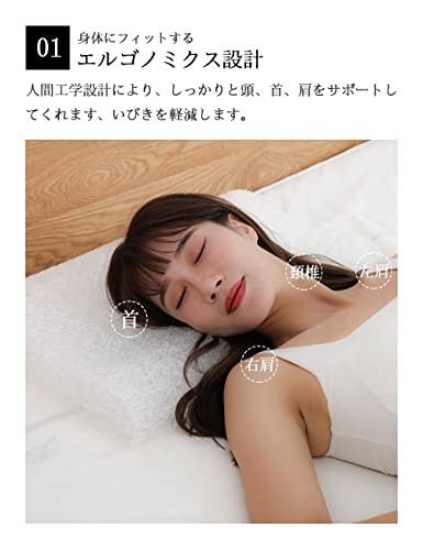 【新着商品】枕 安眠 丸洗い可能 通気性 低反発枕 寝返り 通気性 横向き 仰向