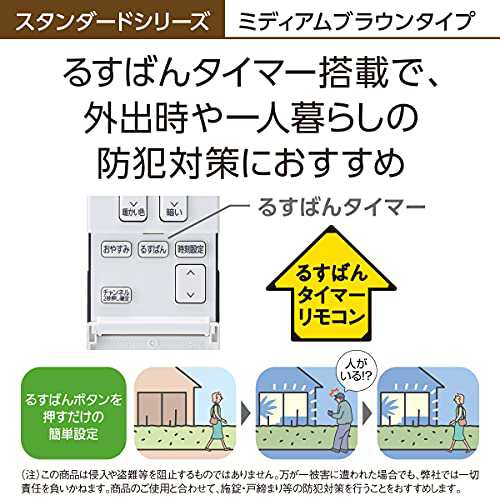 パナソニック LEDシーリングライト 調光調色 8畳 木目調ミディアム