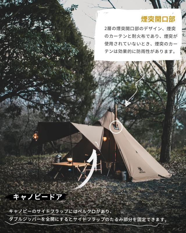 OneTigris Northgaze ポリコットンTC ワンポールテント 遮光 通気 1本