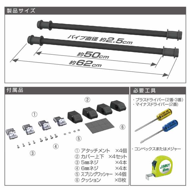 星光産業 車種専用品 ジムニー/ジムニーシエラ専用 EXEA ユーティリティサイドバー BK EE-231 JB64・JB74専用の通販はau PAY  マーケット - グローブストア | au PAY マーケット－通販サイト