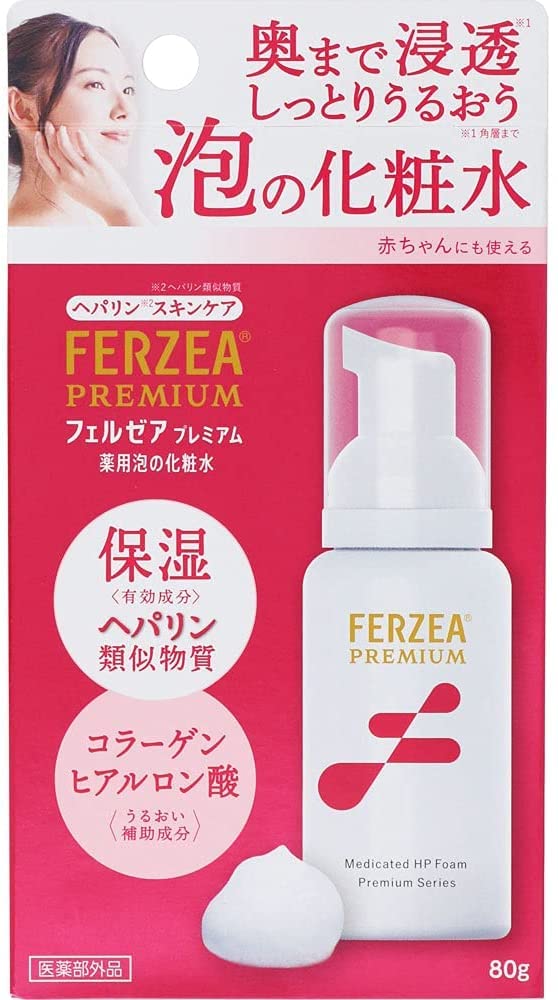 フェルゼアプレミアム 薬用泡の化粧水