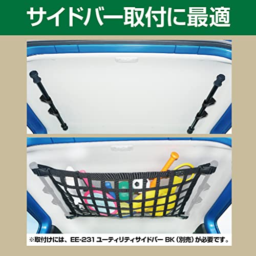 星光産業 車種専用品 ジムニー/ジムニーシエラ専用 EXEA ルーフ 星光産業 車種専用品 ジムニー/ジムニーシエラ専用 EXEA ルーフ