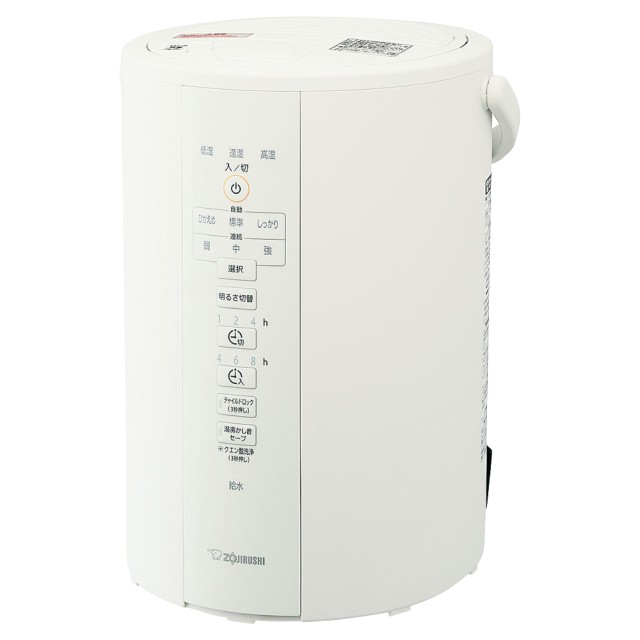 象印マホービン EE-DC35-HA スチーム式加湿器 3L グレー 新品未開封-