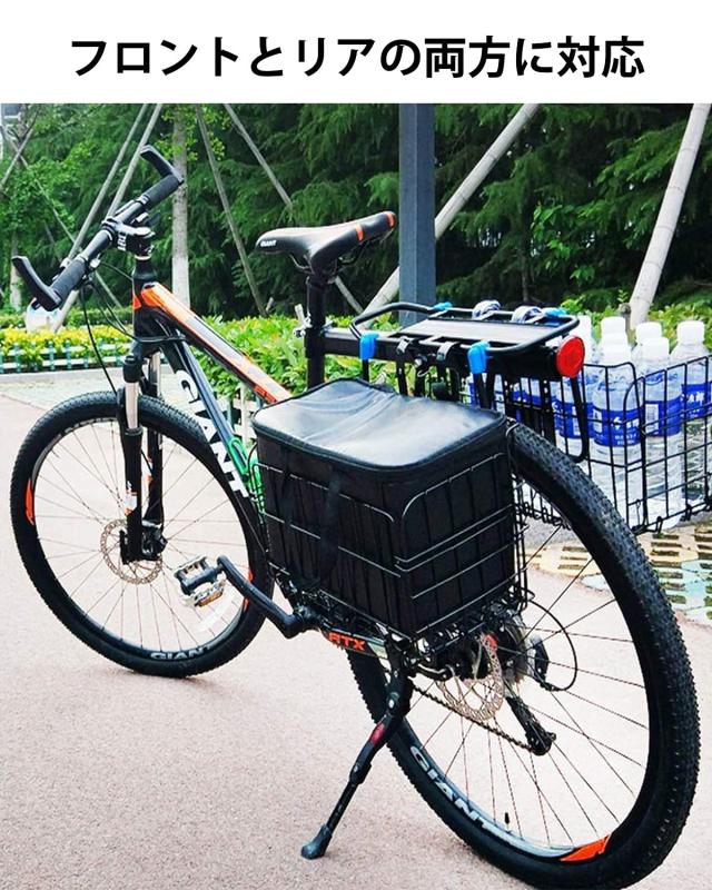ブラック折りたたみ自転車 前バスケット付き 並行輸入品】折りたたみ 自転車かご ブラック 前かご 後ろかご