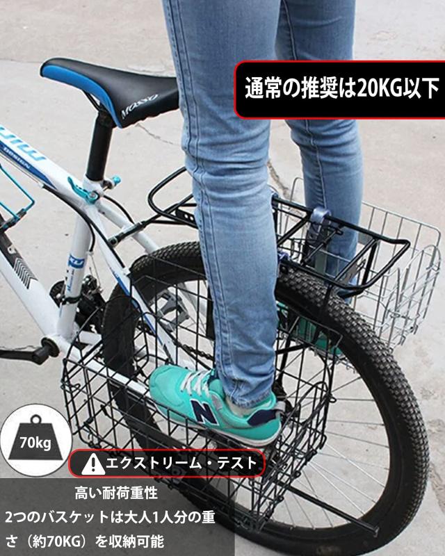 自転車 カゴ バスケット 前後汎用品ろかご 折り畳み OVTSPO ブラック