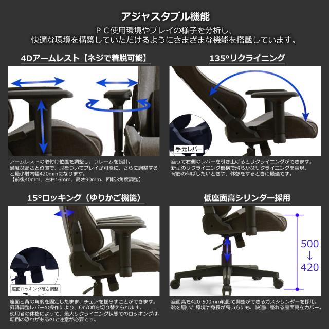 Contieaks(コンティークス) ゲーミングチェア シャスティーナ V2 ファブリック グレー 347812 幅71.5×奥行71.5-103×高さ118-123.5cmの通販は Contieaks(コンティークス) ゲーミングチェア シャスティーナ V2 ファブリック グレー 347812 幅71.5×奥行71.5-103×高さ118-123.5cmの通販は