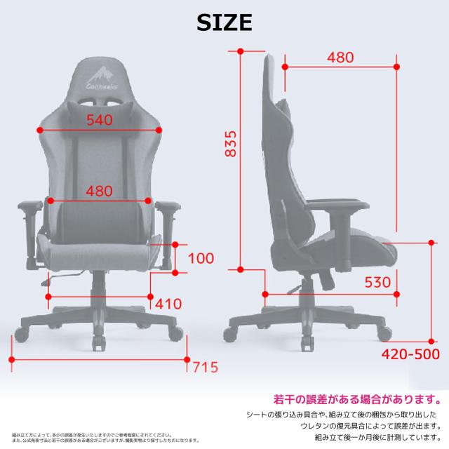 Contieaks(コンティークス) ゲーミングチェア シャスティーナ V2 ファブリック グレー 347812 幅71.5×奥行71.5-103×高さ118-123.5cmの通販は Contieaks(コンティークス) ゲーミングチェア シャスティーナ V2 ファブリック グレー 347812 幅71.5×奥行71.5-103×高さ118-123.5cmの通販は